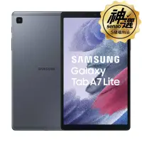 在飛比找神腦生活優惠-SAMSUNG Galaxy Tab A7 Lite LTE