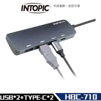 在飛比找ETMall東森購物網優惠-Intopic 廣鼎 HBC-710 USB3.2 Type