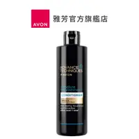 在飛比找蝦皮商城優惠-【AVON雅芳】摩洛哥滋養潤髮乳250ml｜染燙受損枯燥稻草