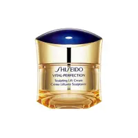 在飛比找PChome24h購物優惠-【SHISEIDO 資生堂國際櫃】全效抗痕緊顏白金霜50ml