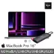 【Apple】七合一HUB★MacBook Pro 16吋 M2 Pro晶片 12核心CPU與19核心GPU 16G/512G SSD