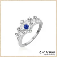 在飛比找momo購物網優惠-【Sayaka 紗彌佳】戒指 飾品 愛的祝福華麗心型鑲鑽造型