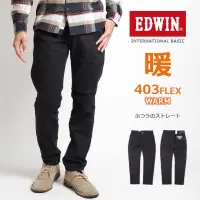 在飛比找蝦皮購物優惠-男士褲子 Edwin