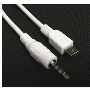 mini USB(公)轉3.5MM(公) 音源線 轉接線 音響連接線 (30/50CM)