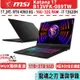 msi 微星 Katana 17 B13VFK B13VFK-089TW 黑【17.3吋/電競/i7/Buy3c奇展】