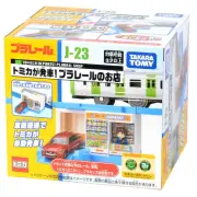 Takara Tomy Pla-Rail Plarail J-23 Plarail Shop