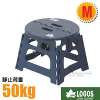 在飛比找蝦皮購物優惠-【日本 LOGOS】快收折疊圓凳M 耐50kg.手提折疊椅.