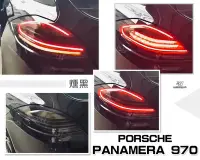 在飛比找Yahoo!奇摩拍賣優惠-小傑車燈-全新 保時捷 PORSCHE PANAMERA 9