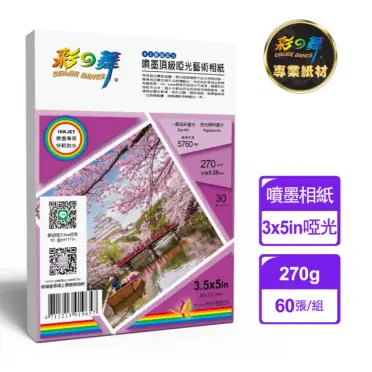 a5mj8015 - FindPrice 價格網2025年4月精選購物推薦 a5mj8015 - FindPrice 價格網2025年4月精選購物推薦
