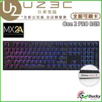 在飛比找蝦皮購物優惠-Ducky One 2 Pro RGB 108鍵 機械式鍵盤