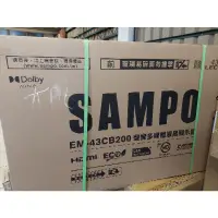 在飛比找蝦皮購物優惠-全新品sampo聲寶43吋多媒體液晶顯示器 EM-43CB2