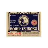 在飛比找惠比壽藥妝優惠-ROIHI-TSUBOKO日本老爺爺 溫感酸痛貼布 RT2.