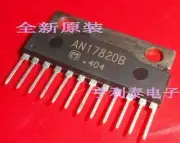 5Pcs AN17820A AN17820 17820 ZIP-12 new original Sound power amplifier integrated