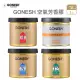 +東瀛go+(特價) GONESH 室內香氛膏系列 78g 藤蔓果園/春之薄霧/翡翠森林 空氣芳香膠 固體芳香罐 室內芳香 擴香