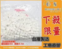 在飛比找松果購物優惠-gs-kc2/ 3g柱狀矽膠乾燥劑1箱2500入乾燥包除濕包