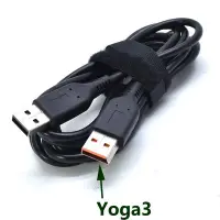 在飛比找Yahoo!奇摩拍賣優惠-聯想Yoga3 PRO充電線yoga 4 pro yoga3