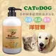 【EC數位】CAT&DOG 天然茶籽酵素寵物精油沐浴乳500ml (洋甘菊)