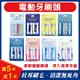 【台灣現貨買5卡送1卡】電動牙刷頭 Oral-B 歐樂B 副廠 刷頭 德國百靈 EB10 EB50 EB60 牙刷頭