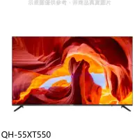 在飛比找環球Online優惠-大同【QH-55XT550】55吋4K連網QLED顯示器(含