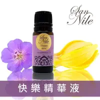 在飛比找ETMall東森購物網優惠-San Nile Happy 快樂精華液 10ml