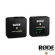 RODE Wireless GO II Single 一對一 微型無線麥克風