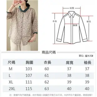 【Paiya 派亞】現貨復古娃娃領寬鬆顯瘦棉麻七分袖襯衫女上衣(M-2XL)