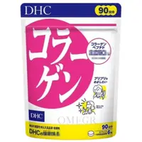 在飛比找蝦皮購物優惠-🔮Omegr日本代購├現貨免運┤日本 DHC 膠原蛋白 90