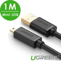 在飛比找momo購物網優惠-【綠聯】1M USB A to Mini USB傳輸線(相機