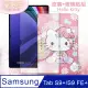 Hello Kitty凱蒂貓 三星 Samsung Galaxy Tab S9+/S9 FE+ 和服限定款 平板皮套+玻璃貼(合購價)