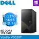 DELL Vostro V3020T-R3708STW i7-13700/8G/1T/W11P桌上型電腦 現貨 廠商直送