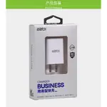 【呱呱店舖】快充 QC2.0 充電器 2.4A 充電插頭 智能蘋果 安卓手機 USB 通用旅充商務快充