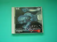 在飛比找Yahoo!奇摩拍賣優惠-PC-E CD 原裝日製--電光火石