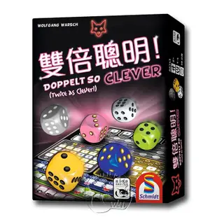 雙倍聰明 DOPPELT SO CLEVER （TWICE AS CLEVER）