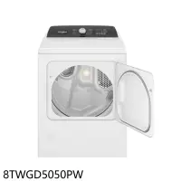 在飛比找環球Online優惠-惠而浦【8TWGD5050PW】12公斤瓦斯型直立烘衣機乾衣