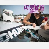 在飛比找Yahoo!奇摩拍賣優惠-【耐熱】汽車前擋貼 玻璃貼 汽車機車引擎蓋貼 貼紙前擋貼 後