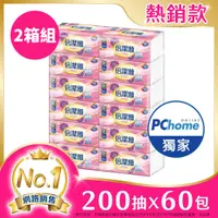 在飛比找PChome24h購物優惠-倍潔雅純萃柔感抽取式衛生紙(200抽x12包x5袋)*2箱