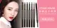 ETUDE HOUSE 素描高手眉筆 增量版 0.25g