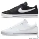 NIKE Court Legacy NN 男女鞋 休閒鞋 板鞋 皮革 黑 DH3162-001/白DH3162-101/DH3161-101