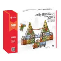 在飛比找momo購物網優惠-【JOLLY】鑽面磁力片 100片(磁力片 益智積木 腦力開