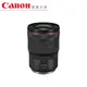 Canon RF 15-35mm f/2.8L IS USM 大三元 超廣角恆定大光圈 臺灣佳能公司貨