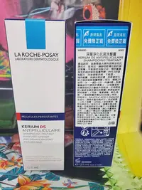 在飛比找Yahoo!奇摩拍賣優惠-LA ROCHE-POSAY 理膚寶水 深層淨化抗屑洗髮露1