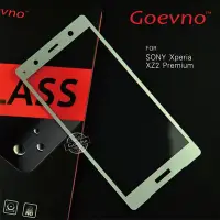 在飛比找Yahoo!奇摩拍賣優惠-Goevno SONY Xperia XZ2 Premium