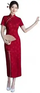 [ChangNanJun] Women's Lace Long Cheongsam Dress Mandarin Collar Short Sleeve Chinese Qipao Wedding Dress