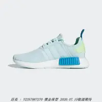 在飛比找Yahoo!奇摩拍賣優惠-愛迪達 ADIDAS NMD R1 蒂芬妮綠藍 藍色 綠色 