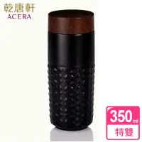 在飛比找momo購物網優惠-【乾唐軒】ONE O ONE 特雙陶瓷隨身杯350ml(夢幻