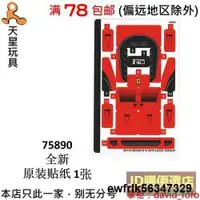 在飛比找露天拍賣優惠-樂高LEGO 超級賽車 法拉利F40 75890stk01 