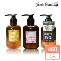 在飛比找momo購物網優惠-【日本John’s Blend】香氛沐浴液態皂460ml(沐