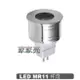 (A Light) LED 2W MR11 杯燈 GU5.3 3000K 12V