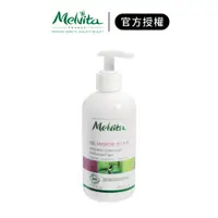 在飛比找蝦皮商城優惠-【Melvita 蜜葳特】私密肌膚護理凝露 225ml｜iG