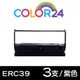 【COLOR24】for EPSON 3入組 ERC-39/ERC39 紫色相容色帶 /適用EERC43/M-U110/M-U110A
